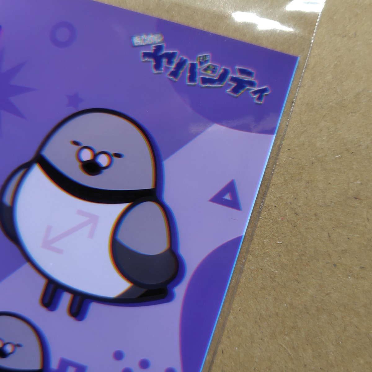 sosisasu's tweet photo. 【交換】まじめにヤバシティ まじヤバ mzyb 四コマプリント 郵送のみ

譲→画像参照
求→SDut,マスコットut∞
         マスコット全員集合

追加したので再募集です。
全てローソンプリントL版です。
マスコットshpだけ印刷にブレがあります。

条件の合う方がいらっしゃい https://t.co/f1IBD8nJIh