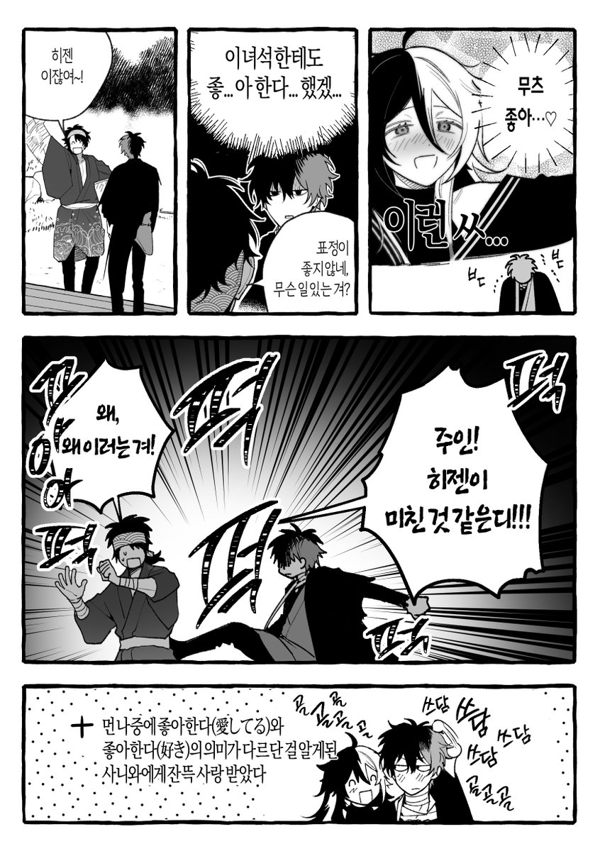 hizenyoi's tweet photo. ♡̴ so__pudding https://t.co/FkS07opXuH
