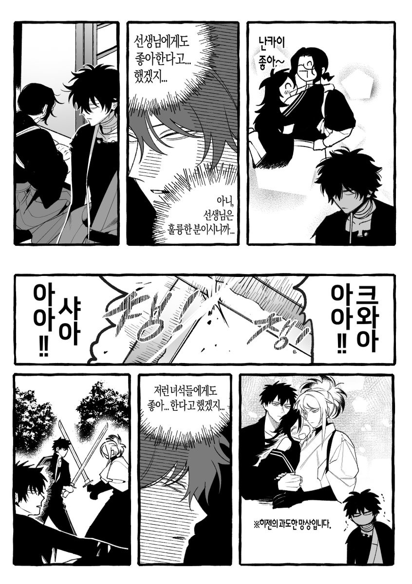 hizenyoi's tweet photo. ♡̴ so__pudding https://t.co/FkS07opXuH