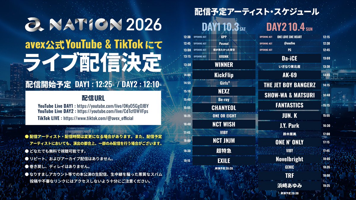 onenonly_tokyo's tweet photo. ／
『a-nation 2026』ライブ会場限定 アルバム予約特典絵柄公開💿
&ライブ配信スケジュール公開📱
＼

10/4(日)出演『#anation2026』の会場にてメジャー2ndアルバム『MEGA GOLDEN』をご予約いただいた方にプレゼントするライブ会場限定トレカの絵柄を公開🎁✨

またイベントの様子はYouTube・TikTokにて行う生配信でもご覧いただけます🌟

皆さまぜひチェックしてください🔥

予約特典の詳細はこちら📝
🔗https://t.co/rkTcaK0z79

配信URLはこちら📺
🔗https://t.co/h5q6K47IIw
🔗https://t.co/ddUxX5Qg1M

@anation_navi
#anation #a_nation #ワンエン #ONENONLY