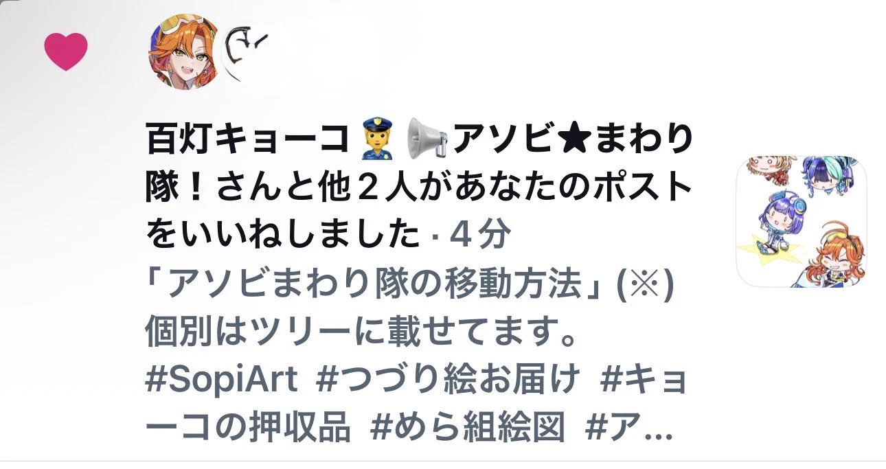 雪凪(Setsuna)@ご依頼受付中 on X: 