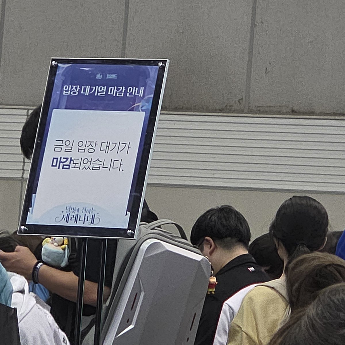 cos__Ari's tweet photo. 점괘 금일마감 https://t.co/gHe9cz62FR