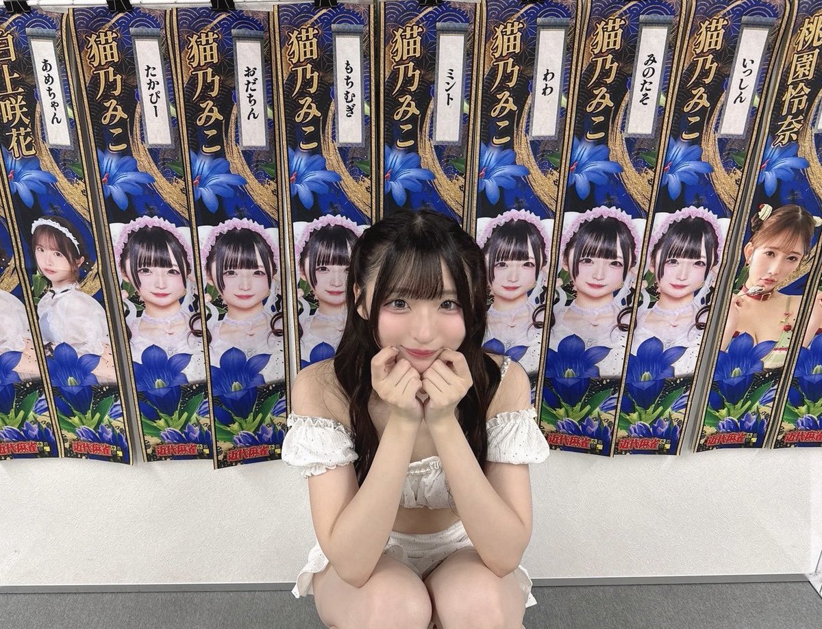 ZKH_miko's tweet photo. たすきも提灯もありがとう💭♡
提灯はほんとにすぐそーるどあうとなっててびっくりした👀❕ｱﾘｶﾞﾄﾏｰ
たすきは当日見つけてとてもとてもうれしくてにまにまでした🎀ｱﾘｶﾞﾄ❕❕❕ https://t.co/y4biLrU7OR