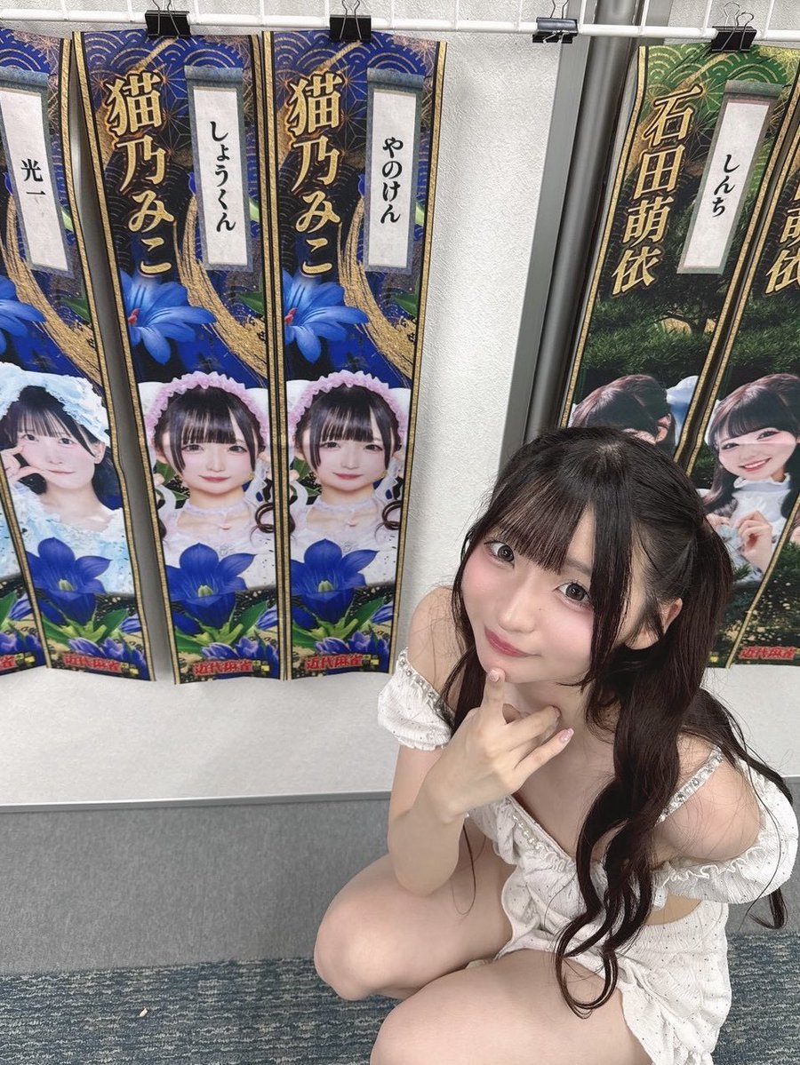 ZKH_miko's tweet photo. たすきも提灯もありがとう💭♡
提灯はほんとにすぐそーるどあうとなっててびっくりした👀❕ｱﾘｶﾞﾄﾏｰ
たすきは当日見つけてとてもとてもうれしくてにまにまでした🎀ｱﾘｶﾞﾄ❕❕❕ https://t.co/y4biLrU7OR