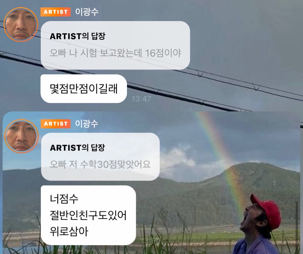 ____7H__'s tweet photo. 답장 연계까지하네 
ㅅㅂ 보법 수준 ㅈㄴ 높음 https://t.co/rXwYSqQ9JO