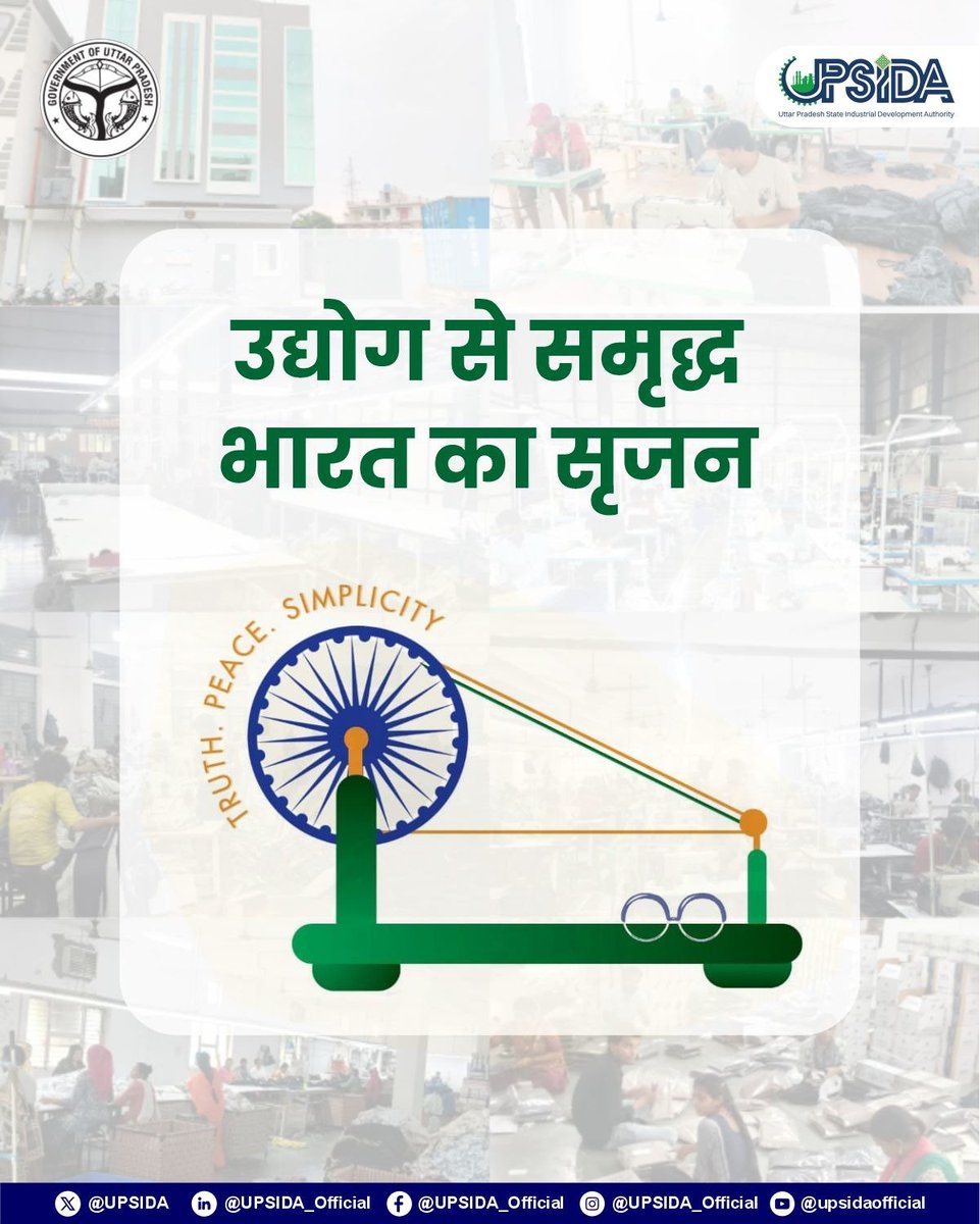 UPSIDA's tweet photo. Remembering the Father of our Nation on his birth anniversary. Happy Gandhi Jayanti!
आत्मनिर्भरता से औद्योगिक विकास तक—UPSIDA उत्तर प्रदेश में उद्योगों के लिए अनुकूल वातावरण तैयार कर रहा है।
#GandhiJayanti #UttarPradesh #UPSIDA https://t.co/3hqWSBdC8b