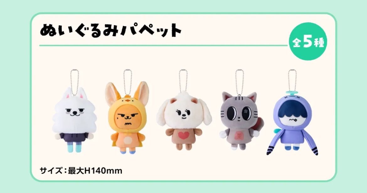mimice_0814's tweet photo. またかわちぃぬいが………😭
たすけて💸 https://t.co/8IvbDylQWQ