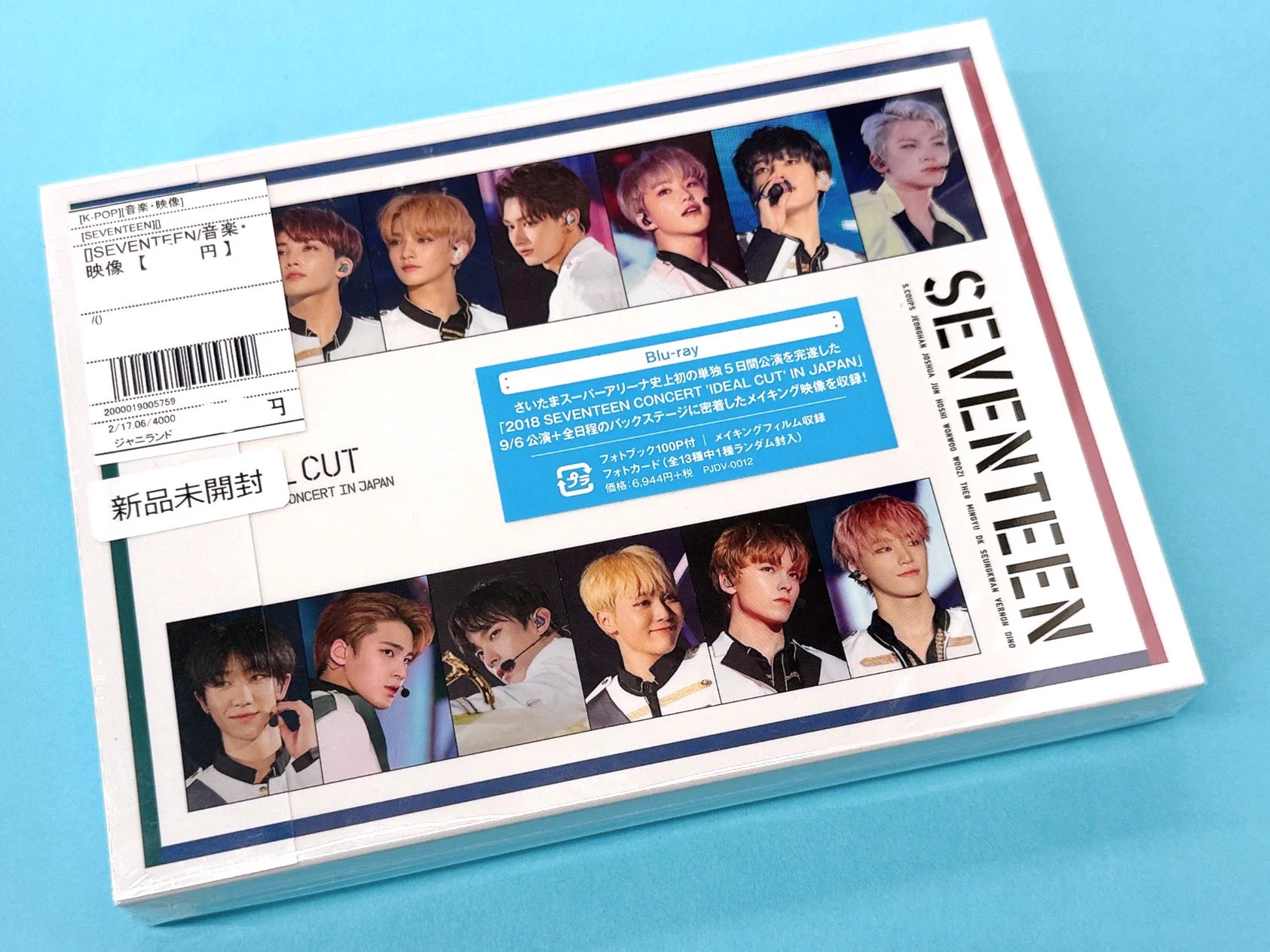 Plus K ｜ 公式K-POPグッズの販売／買取 on X: 