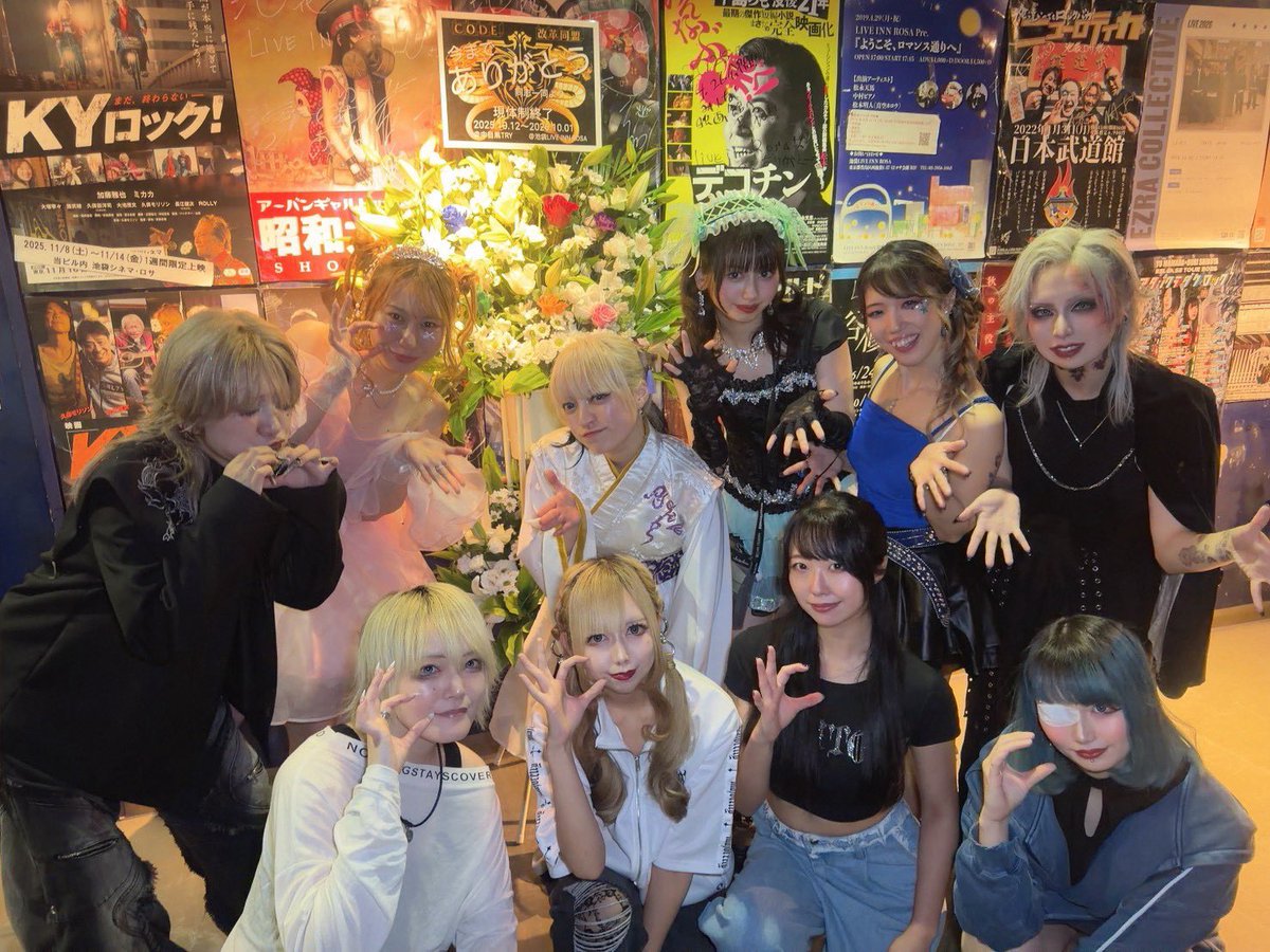 Otogino_Maoi's tweet photo. 遅ばせながら昨日は
『CODE改革同盟現体制終了ライブ』
ありがとうございました🖤

改めて大切な日に漆黒を呼んで頂き、皆さんも足を運んで下さりありがとうございます✨

CODEさんと初めて共演させて頂いてからまだ一年も経っておらず、だけどそんな短い間でもこれだけの縁を深めることが出来ました🤝
ライブ以外でもメンバーの皆さんが気さくで楽屋等での雰囲気がとても良いグループで、回を増すごとにパワーアップしていくパフォーマンスに自分���も心惹かれたからこそのご縁だと思っています。

時間よりも中身の重要さ、気持ちの大切さに気づかせてくれるユニットさんでした。
自分達にとってもすごく大きな存在だったからこそ寂しい気持ちは拭えきれませんが、メンバーの皆さんが全員前向きな姿勢でいたからこそ自分達もその気持ちに応えられるように全力で挑ませて頂きました❤️‍🔥

この先また別々の道へ進んでも、どこかで振り返った昨日の日が必ず大きな糧となっていますように。
僕達も昨日の思い出を大切にしながらまた皆さんに会える日を楽しみにしていたいと思っています☺️

全員の未来が輝かしいものでありますように！
CODEさんへ心から愛を込めて

たくさんの時間を本当にありがとうございました🥀