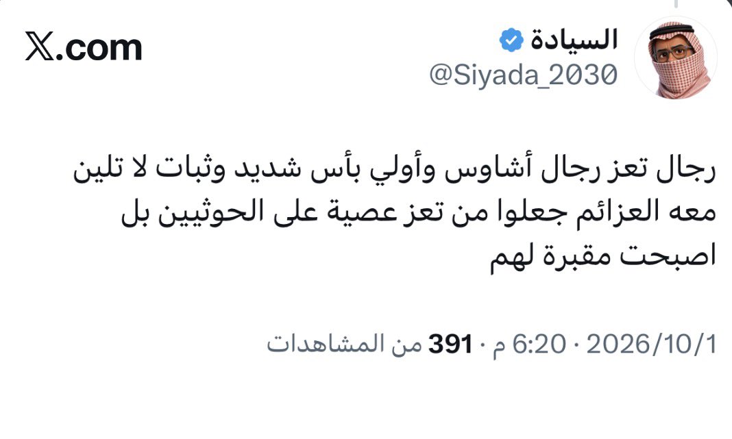 Siyada_2030's tweet photo. @alwsaby_rh67229 واحلى دعم للمناضلة الشريفة
. https://t.co/udjE2BRvgl