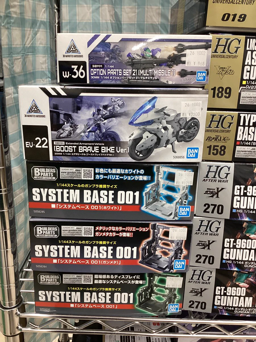 スマ本屋 三洋堂アクロスプラザ恵那店 on X: 