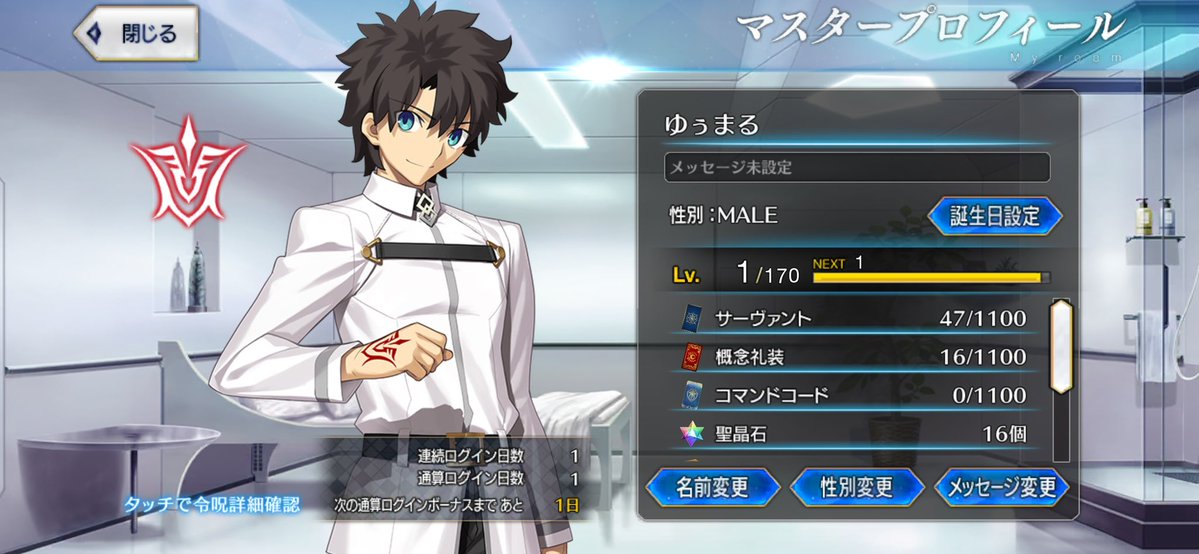 fgo2026's tweet photo. FGO始めて1日目✌️

#FGO
#FGO好きと繋がりたい
#いいねしたFGO勢全員フォローする https://t.co/Gs49bspSE9