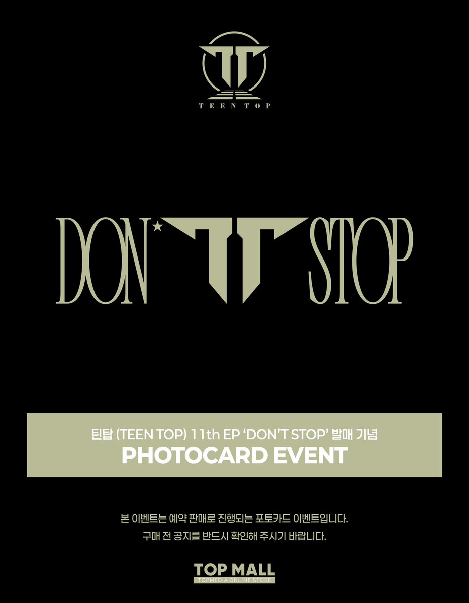 OFFICIALTOPMALL's tweet photo. 💜 TOP MALL X TEEN TOP PHOTOCARD EVENT 💜

🗓️ 진행 기간 : 10/2(FRI) 14:00 (KST) ~ 10/14(WED) 23:59 (KST)
🔗 랜덤 : https://t.co/9ksb3ABe6I
🔗 세트 : https://t.co/Nx6JkabFzW

#CHUNJI #천지 #NIEL #니엘
#RICKY #리키 #CHANGJO #창조
#TEENTOP #틴탑
#DONTSTOP 
#TOPMALL #티오피몰 https://t.co/HPRAiijmD3