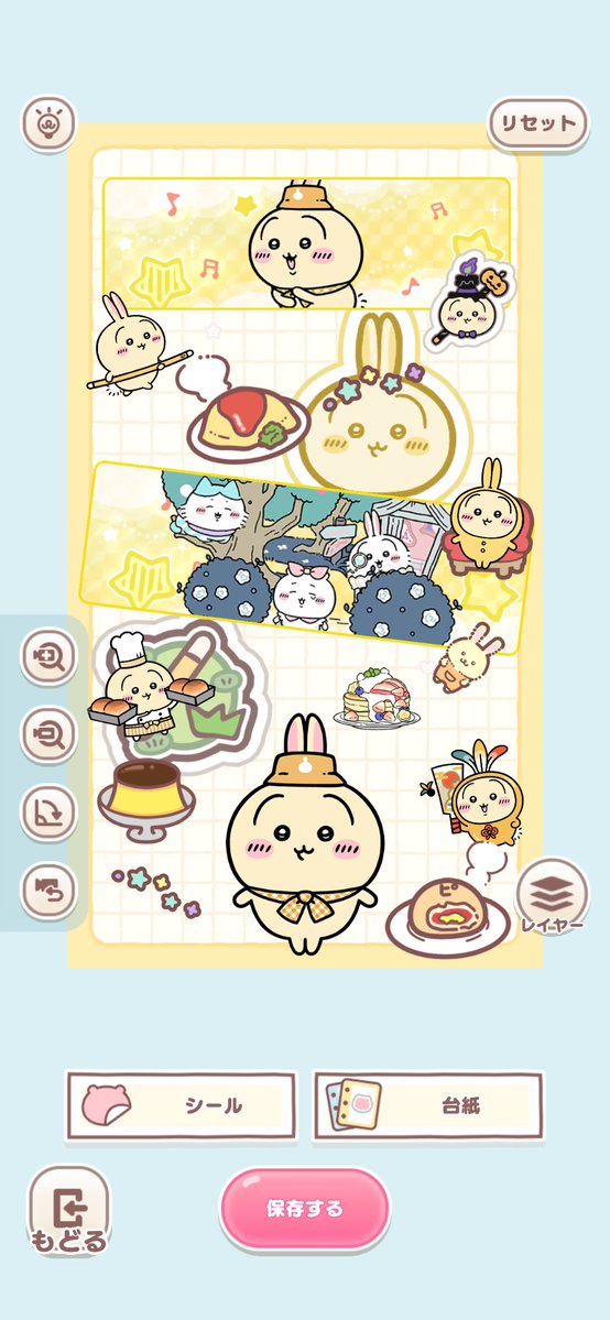 izuna_saga's tweet photo. ✩˖°⌖.⊹✩˖°⌖.⊹✩˖°⌖.⊹°✩
　#ちいぽけ1ꓸ5周年 🧚
✩˖°⌖.⊹✩˖°⌖.⊹✩˖°⌖.⊹°✩
シール帳の編集も楽しい☺️ https://t.co/iDrEvJYOW5