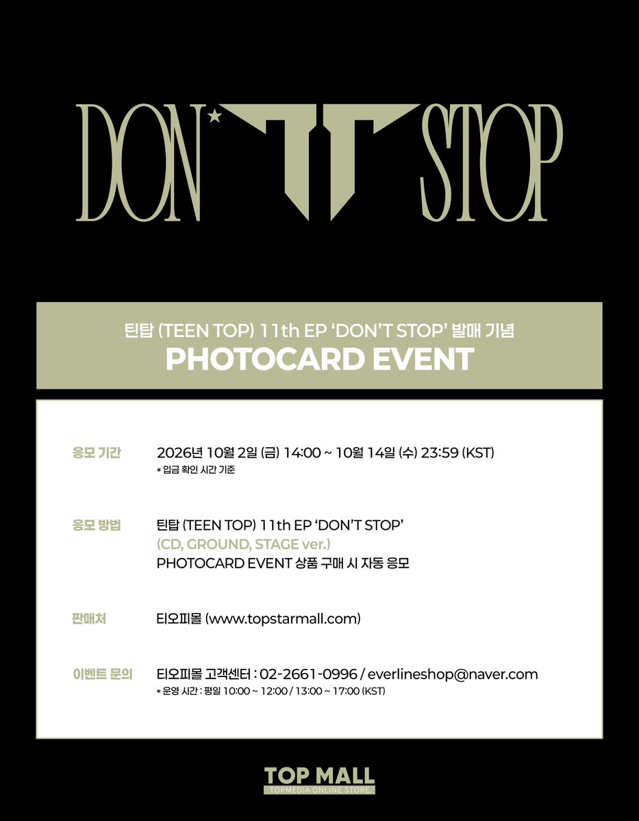 OFFICIALTOPMALL's tweet photo. 💜 TOP MALL X TEEN TOP PHOTOCARD EVENT 💜

🗓️ 진행 기간 : 10/2(FRI) 14:00 (KST) ~ 10/14(WED) 23:59 (KST)
🔗 랜덤 : https://t.co/9ksb3ABe6I
🔗 세트 : https://t.co/Nx6JkabFzW

#CHUNJI #천지 #NIEL #니엘
#RICKY #리키 #CHANGJO #창조
#TEENTOP #틴탑
#DONTSTOP 
#TOPMALL #티오피몰 https://t.co/HPRAiijmD3