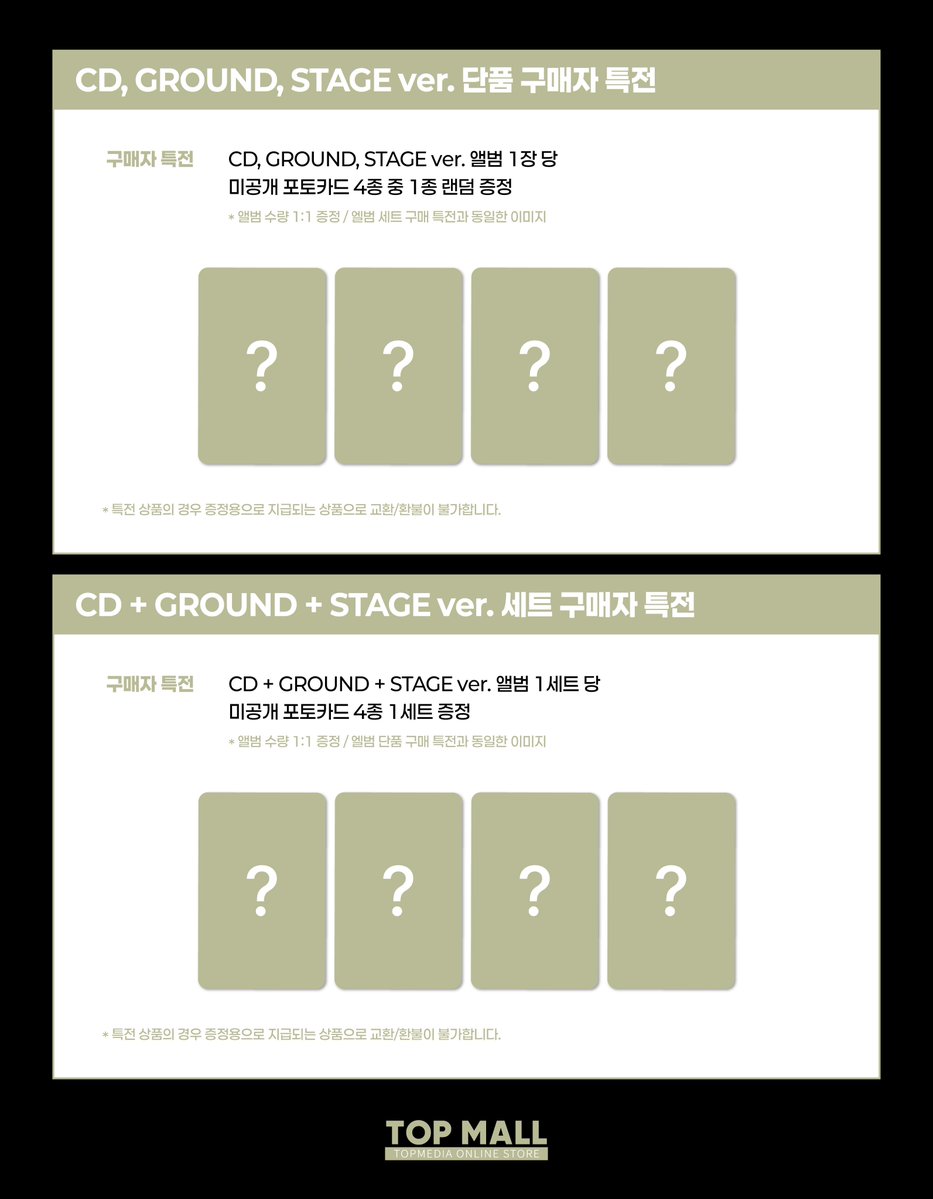 OFFICIALTOPMALL's tweet photo. 💜 TOP MALL X TEEN TOP PHOTOCARD EVENT 💜

🗓️ 진행 기간 : 10/2(FRI) 14:00 (KST) ~ 10/14(WED) 23:59 (KST)
🔗 랜덤 : https://t.co/9ksb3ABe6I
🔗 세트 : https://t.co/Nx6JkabFzW

#CHUNJI #천지 #NIEL #니엘
#RICKY #리키 #CHANGJO #창조
#TEENTOP #틴탑
#DONTSTOP 
#TOPMALL #티오피몰 https://t.co/HPRAiijmD3