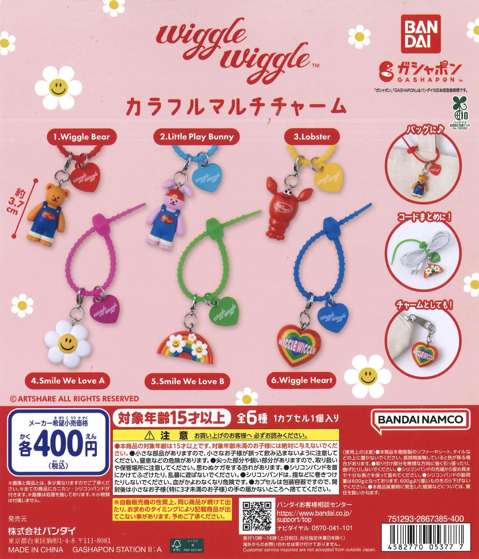 C-pla 仙台セルバ店【公式】 on X: 