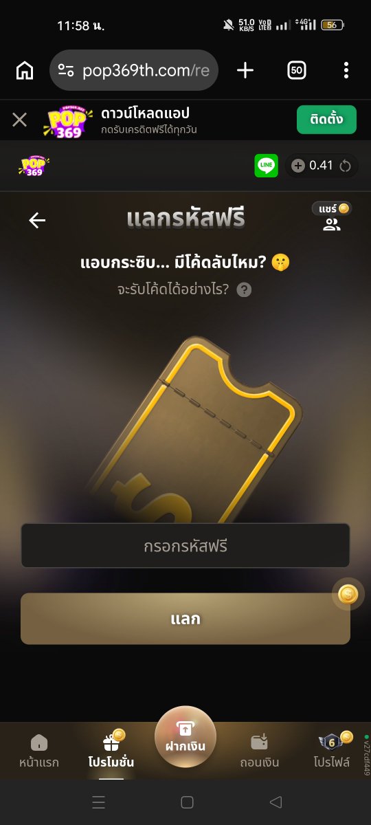 doydo42's tweet photo. ตามห๊าาาาราหาดงับ ไผมีขอแหน่
#pop369 https://t.co/bCMSSBIwsS