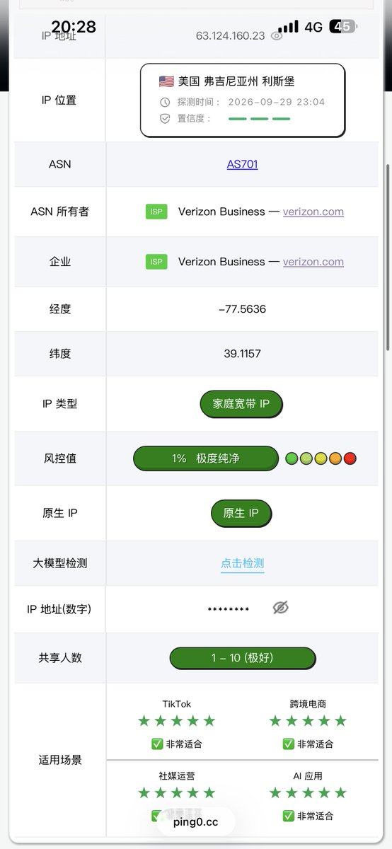 DrYlurvhn's tweet photo. 这是我翻外网以来用过最好用的VPN，没有之一！ https://t.co/2idkLRMUJM