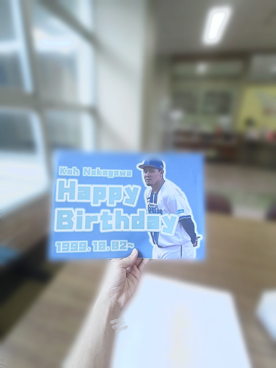 tg_looz's tweet photo. 素敵な1年になりますように₍^⸝⸝ᴗ ᴗ⸝⸝^₎

＃中川虎大 選手
＃中川虎大生誕祭2026 
＃中川虎大誕生祭2026
#baystars https://t.co/mJuGsFdfXr