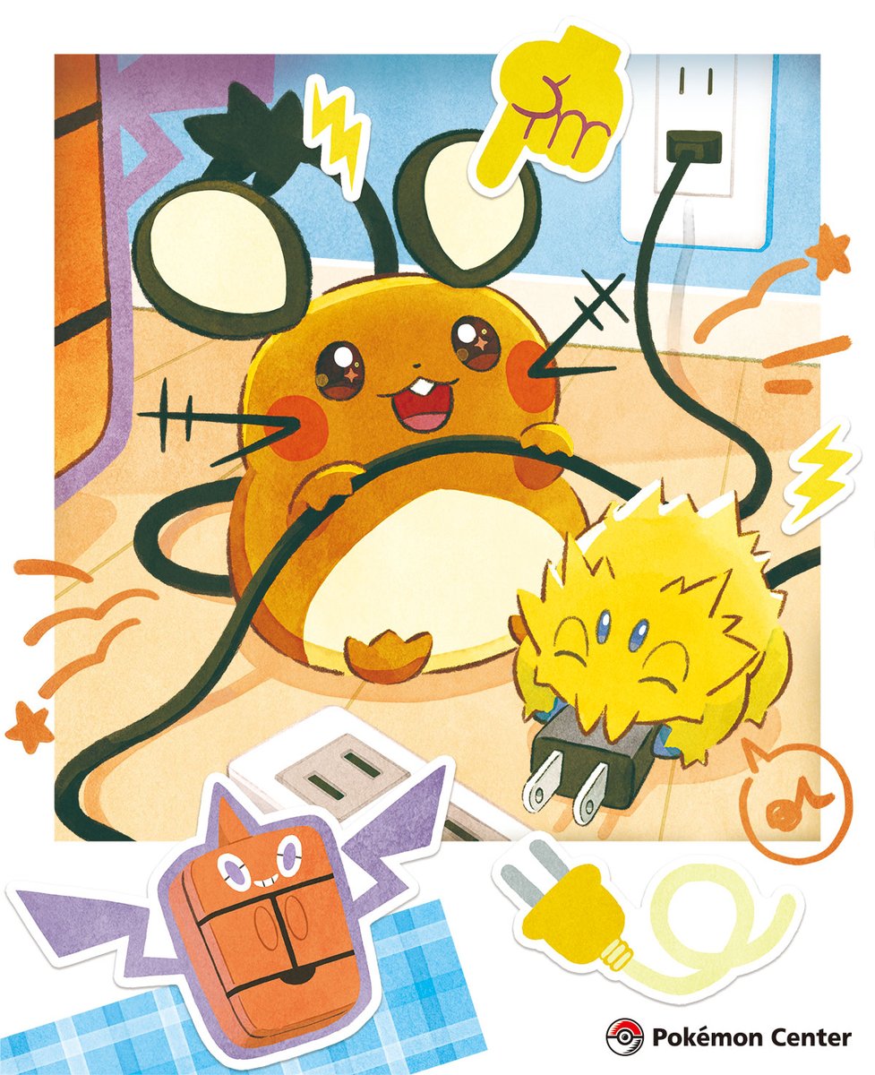 pokemoncenterPR's tweet photo. デデンネとバチュルは電気を求めていたみたい！
このあと2匹にどんな出来事が待っているのかな？
10月10日（土）、2匹が繰り広げる日常を描いたグッズ「でんきちょーだい！」が、#ポケモンセンター に登場するよ。
くわしくは、ツリー投稿のURLをチェックしてね！
https://t.co/Pl8eXpHkMj https://t.co/0Hf2BXdpaN