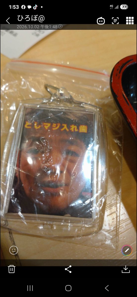 saap610333's tweet photo. 厄除け
方位避け
悪霊退散
に効きます。
けして
ハズレ😂
では有りません(笑)
吉田のうどん外川さんの店舗に
ガチャまわしにいこうぜ…✌ https://t.co/MbeaQRkapi