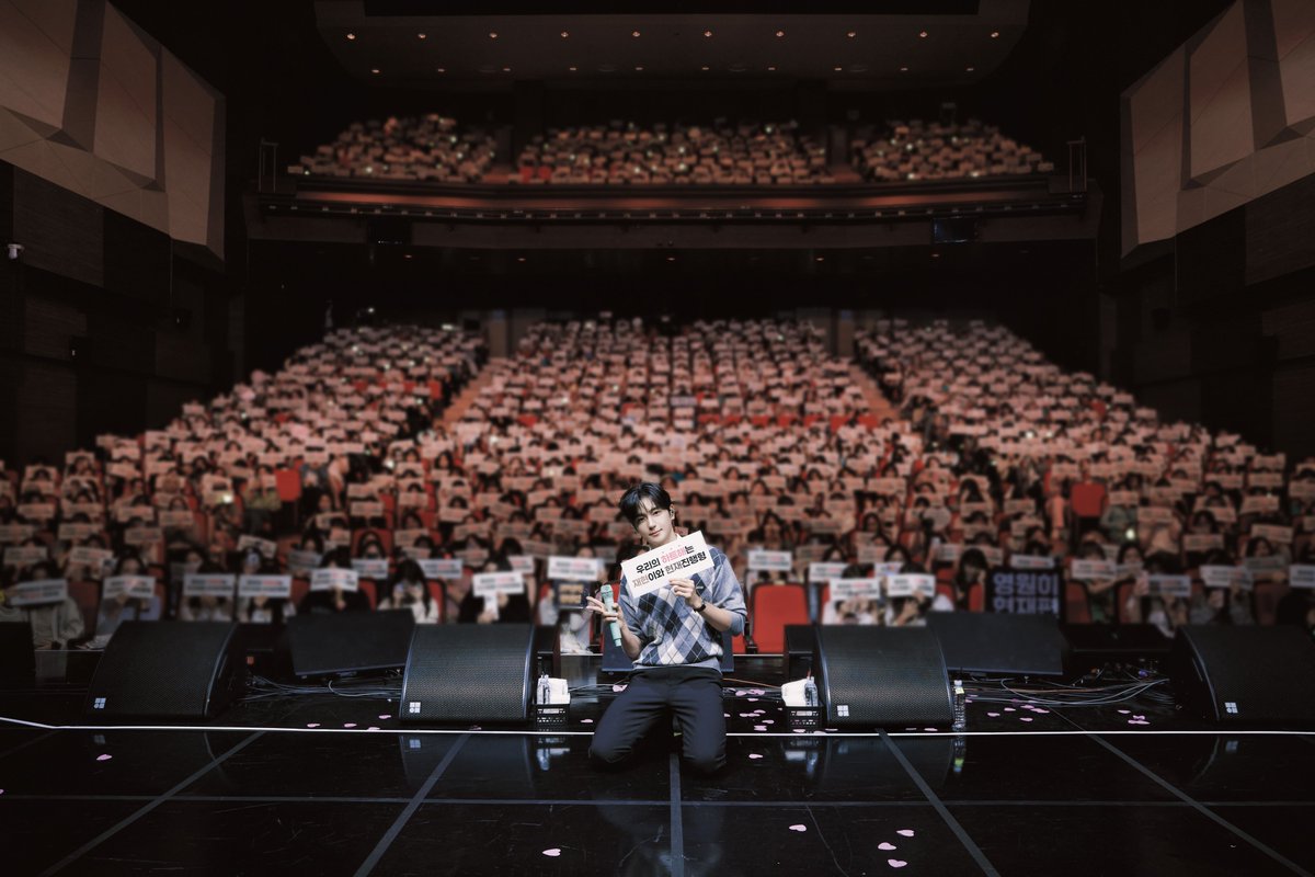 Pledge2026's tweet photo. 2026 HYUNJAE 1st FANMEETING [The Present for you]

🎁 BEHIND PHOTO OPEN 🎁

팬미팅의 비하인드 사진이 EXCLUSIVE에 업로드되었습니다.

무대 위에서 함께했던 순간들을 지금 PLEDGE에서 만나보세요💐

📸 https://t.co/ookQu1EvHo

#현재 #HYUNJAE
#The_Present_for_you
#PLEDGE https://t.co/7CoAmIsL1S