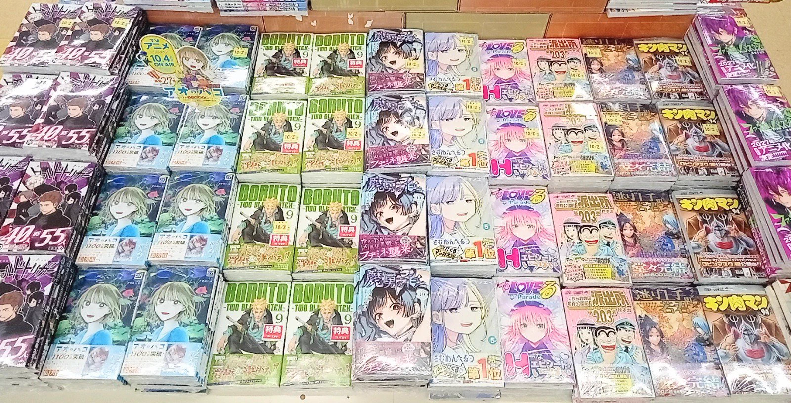 文真堂書店上原店 on X: 