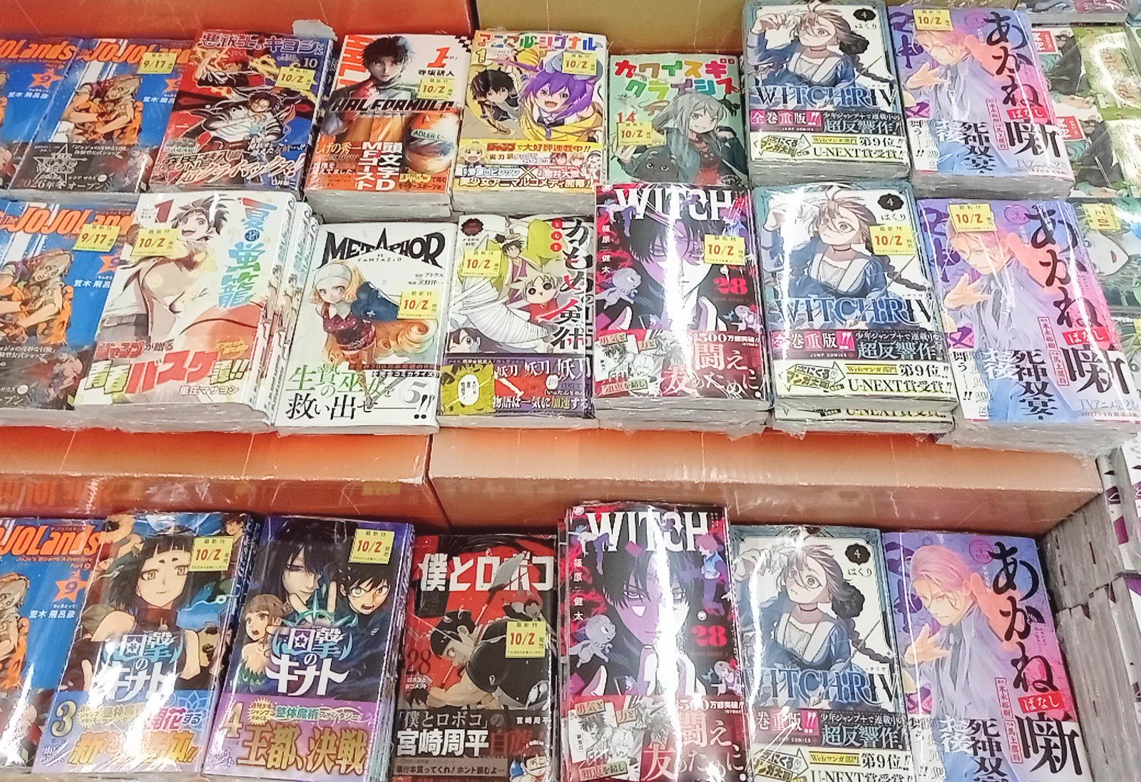 文真堂書店上原店 on X: 