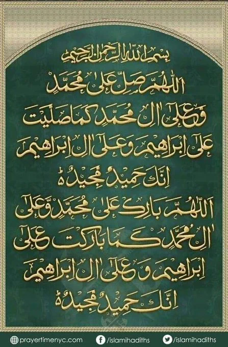 Waseem_975's tweet photo. اَللّٰھُمَّ صَلِّ عَلٰی مُحَمَّدٍوَّعَلٰی آلِ مُحَمَّدٍ کَماصَلَّيتَ عَلٰی اِبْراھِيمَ وَعَلٰی آلِ اِبْراھِيمَ اِنَّكَ حَمِيدُ مَّجِيدُُ اَللّٰھُمَّ بَارِك عَلٰی مُحَمَّدٍوَّعَلٰی آلِ مُحَمَّدٍ کَمَا بَارکتَ عَلٰی اِبراھِيمَ وَعَلٰی آلِ اِبراھيمَ اِنَّكَ حَمِيدُمَّجِيدُ
💚💚💚 https://t.co/Ae4Sol3JlY