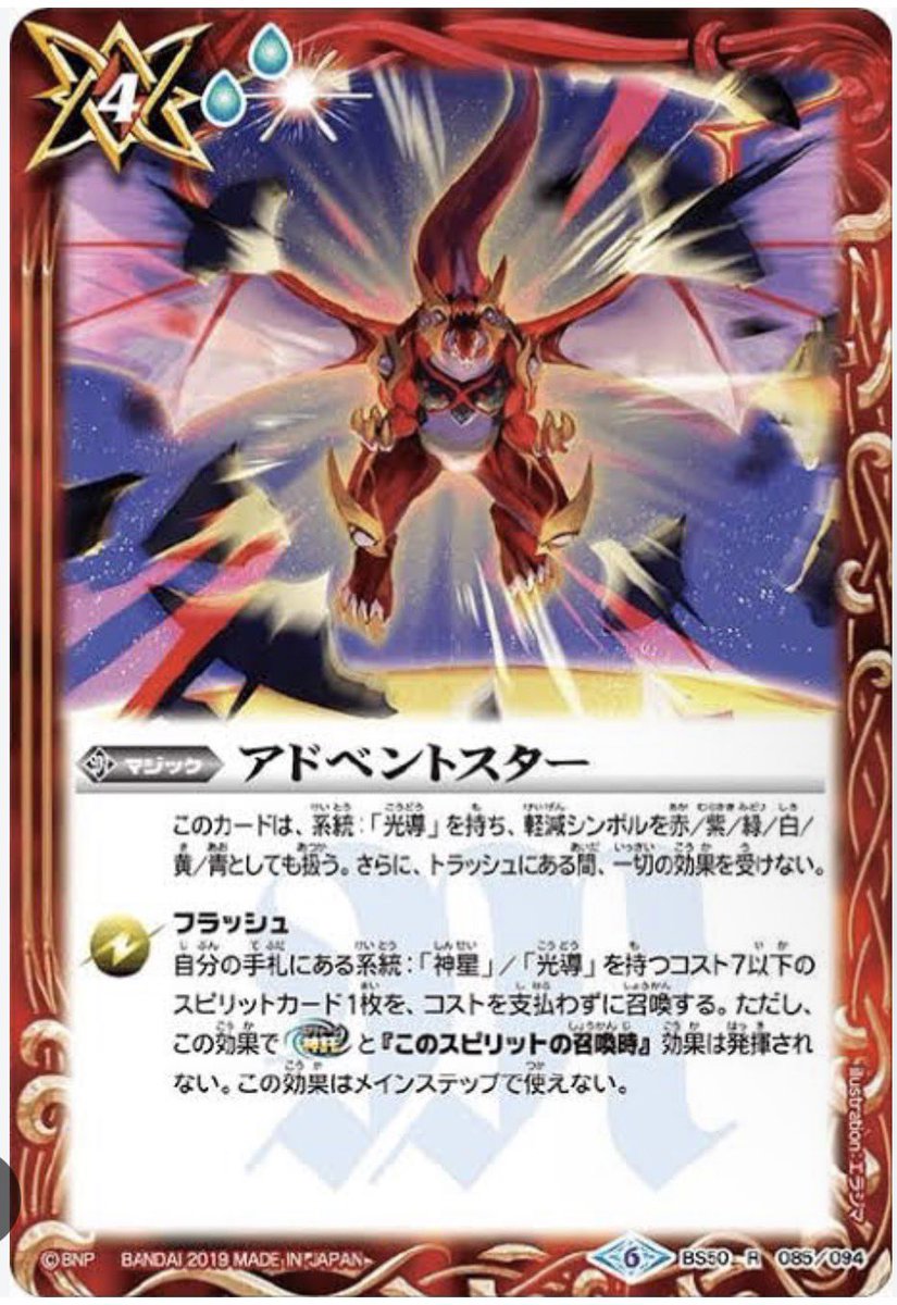basinnDANSaga0's tweet photo. 俺も自覚してるからこそ前に進めるんだよ人のこと言えないけどさだけど間違った相手がいるのならそれを伝えるのがいい所だと思うしそれがわからないであーだこーだ揉めてるのなら相手の信頼関係終わって何もかも失うぞむしろ苦手意識してる人がいるわけだし誰にでも好かれると思ったら大間違いだよ https://t.co/QEqqQ5jcDs