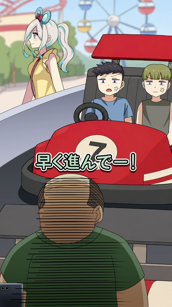 flag__chan's tweet photo. #Plottアニメ #フラグちゃん
今日のショートを投稿しました❗
『ゴーカートの道を塞ぐ男性の理由とは』

▼動画はこちら▼
https://t.co/P2SyWzKt0U https://t.co/doLZLZJhUn