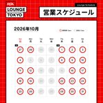Photo by PSA Lounge Tokyo (@PSALoungeTokyo)