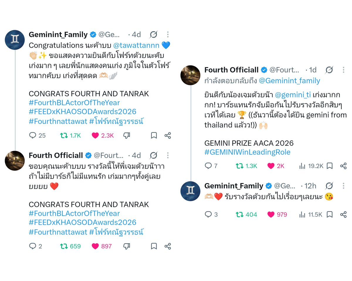 4FahFourth's tweet photo. ผมมีน้ำตาอยู่มากนะกับสิ่งนี้ น่ารักกก 😭😭
( ขอบคุณที่ซัพพอร์ตกันอย่างดี ) https://t.co/SP4bEgDOSF