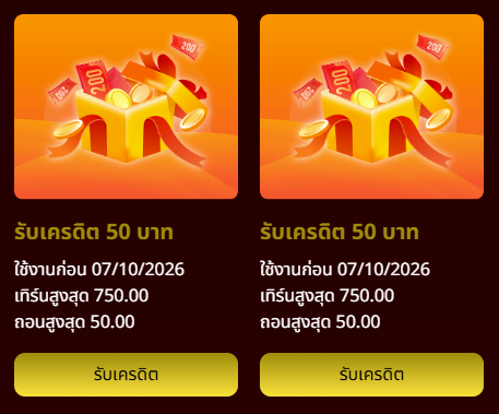 Hippie_Ban's tweet photo. เครดิตฟรี 50 ✅ ขอคนละรี

⏰ ลงโค้ด : 12.21

ทางเข้าเล่น : https://t.co/bMWYpfZMx7 https://t.co/orwKypeZEY