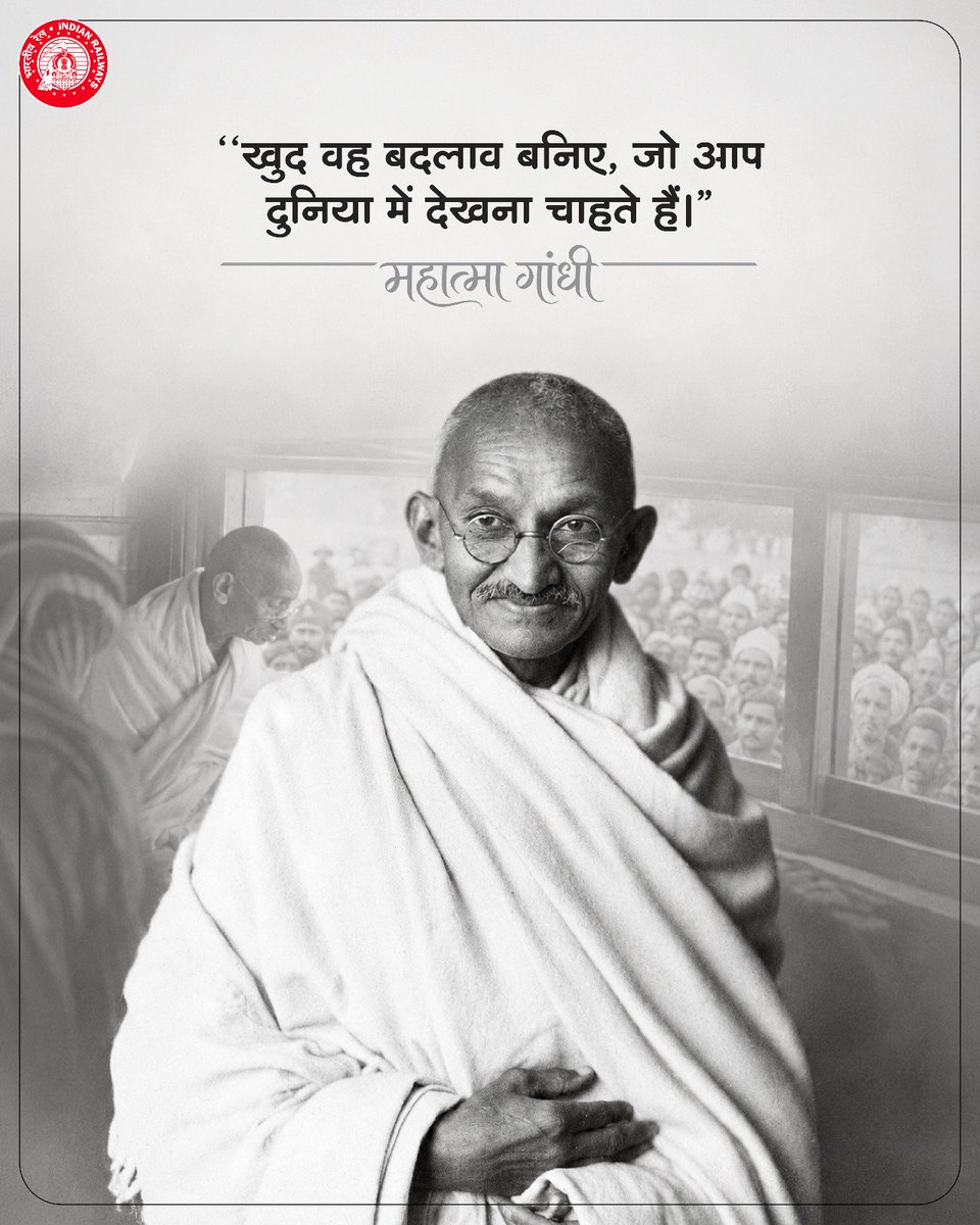 SinghVijendraG's tweet photo. अहिंसा परमो धर्मः। गांधी जयंती की हार्दिक शुभकामनाएं।

सत्य और अहिंसा के प्रतीक राष्ट्रपिता महात्मा गांधी को उनकी जयंती पर शत-शत नमन।

सादगी, सेवा और मानवता से परिपूर्ण उनका जीवन सदैव हमें राष्ट्रहित एवं जनकल्याण के मार्ग पर आगे बढ़ने की प्रेरणा देता रहेगा।

#GandhiJayanti #MahatmaGandhi
#gandhijeyandhi