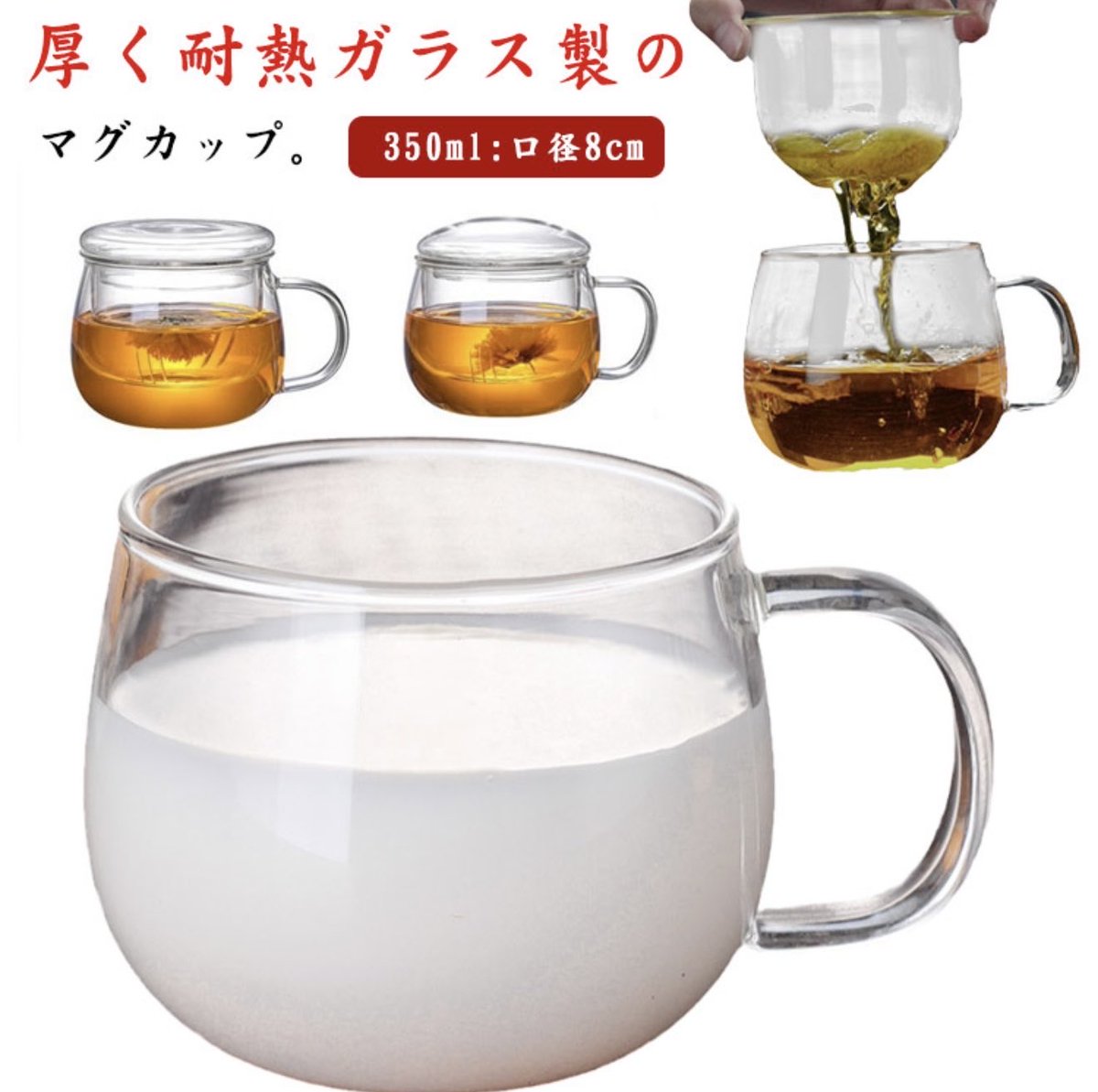 Pikminbloom76's tweet photo. @TeimurazLezhava 私のお勧めのハーブティーのカップです。
是非楽天で売っていますので試してみてください。
1カップ単体で済むところが良いんです。
蓋をお皿にして出したハーブティーを置いて飲むみたいな感じです。
Google画像検索で楽天出てくるので3500円2カップくらいのが目安の金額です😀 https://t.co/5Ab7c7IgCC