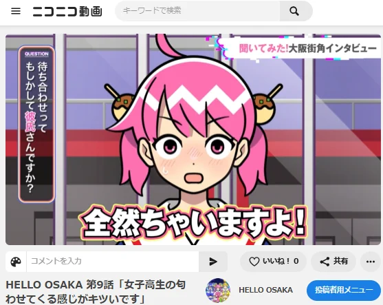 HELLO OSAKA【公式】 on X: 