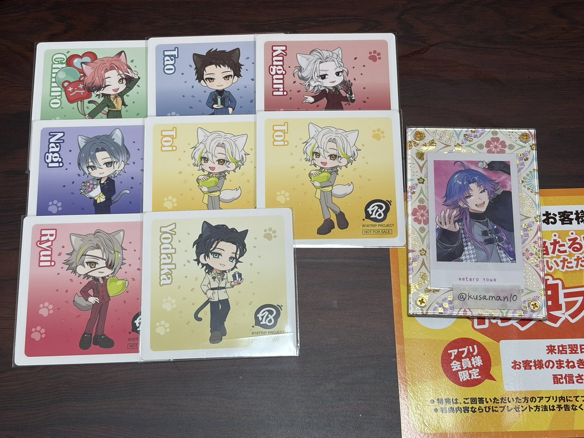 kusaman10's tweet photo. 【交換】18TRIP まねきねこ ドリンクコースター

譲)千弥 太緒 ☆潜 ☆凪 糖衣 琉衣 夜鷹

求)可不可 添 七基 (全て友人分)

現在南海通り店にいます

検索からもお気軽にお声掛けください https://t.co/2eB4NujK1M