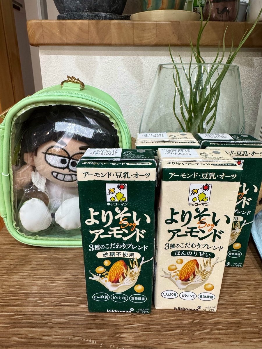 tepitepine's tweet photo. よりそいアーモンドに寄り添ってもらいます
これ本当にとても美味しい https://t.co/oOzvpWkJxH