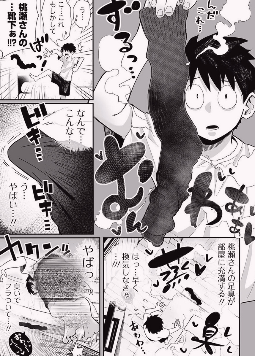 batataqq's tweet photo. 負け続ける癖

(1/6) SFW https://t.co/aCgFX2cTFC