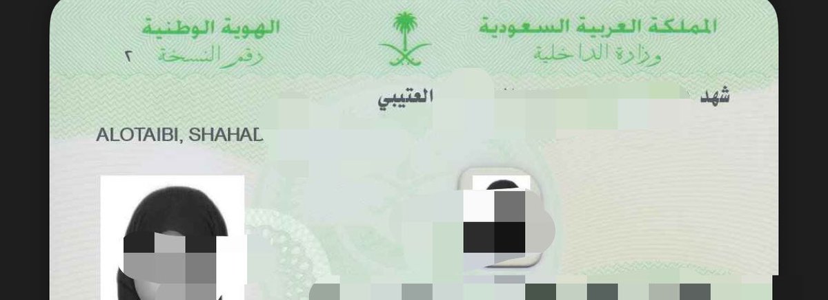 luiy71's tweet photo. أنا سعودية وقبلية، ولست ذبابًا إلكترونيًا.
أنا امرأة وأطالب بحقي في أن أختار ما يناسبني، دون وصاية من أحد.

#٢٠٣٠_بلا_نقاب
#٢٠٣٠_بلا_نقاب1
#٢٠٣٠_بلا_نقاب2 https://t.co/RvfuG2p2qX
