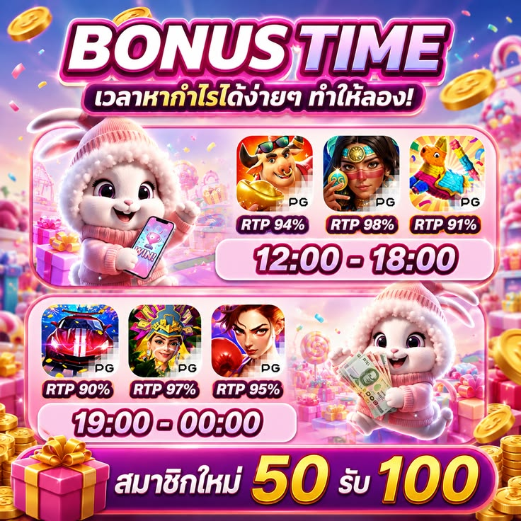PutrySyalima's tweet photo. 💖 โปรโมชั่นสำหรับลูกค้าทุกท่าน💖

🎯  ฝาก 50 บาท รับ 100 บาท
ทำยอด 1,000 บาท  ถอนได้ 400 บาท

🎯 ฝาก 100 บาท รับ 200 บาท
ทำยอด 2,000 บาท ถอนได้ 800 บาท
⚠️ กดรับโปรก่อนทำรายการฝากทุกครั้งนะคะ

สมัครลิ้ง : https://t.co/BDrAL75zZa

#เครดิตฟรี #สล็อต #บาคาร่า #สล็อตไม่มีขั้นต่ำ https://t.co/Zxqg9Mc82A