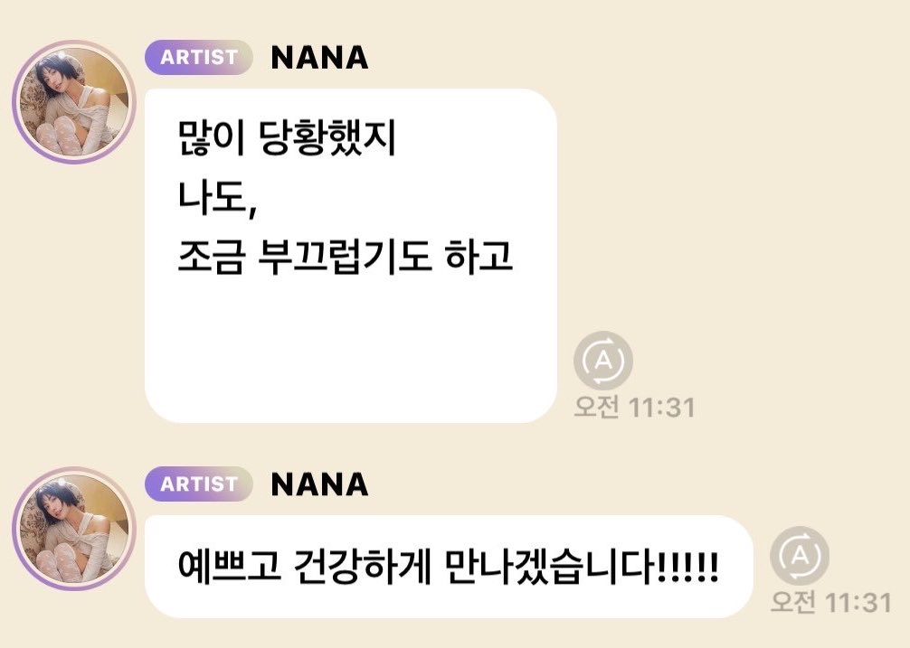 jekkibby2's tweet photo. nana’s message to fans after her dating news with t.o.p ♡ 

“you must have been surprised right? i’m a bit shy about it too, but we will continue dating in a beautiful and healthy way” 🥹 https://t.co/kSHCwKE2WJ