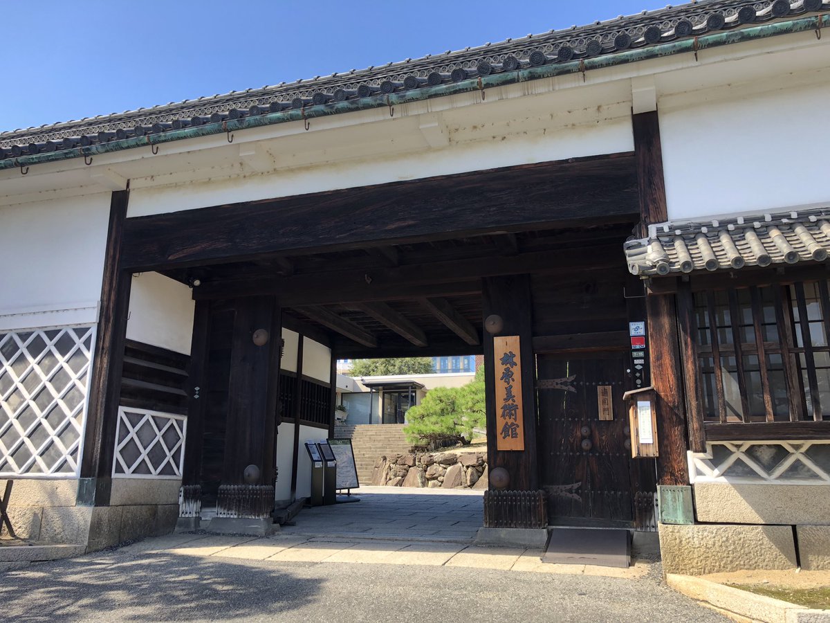 Taichi_GRBeat's tweet photo. 林原美術館、岡山県立博物館、岡山県立美術館に行った。が美術館は休館で残念。
古筆もたくさん見れて素晴らし。

美術館はもうすぐ養老孟司先生の虫展やるらしくあわよくば再チャレンジしようと思っている次第。 https://t.co/333Hc2C5bY
