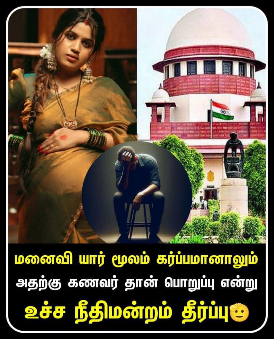 7official1's tweet photo. கணவன்மார்கள் பெருமைக்குறிய 
நாட்டில் இருக்கிறார்கள்... 😹 https://t.co/1tm4bMvX5t