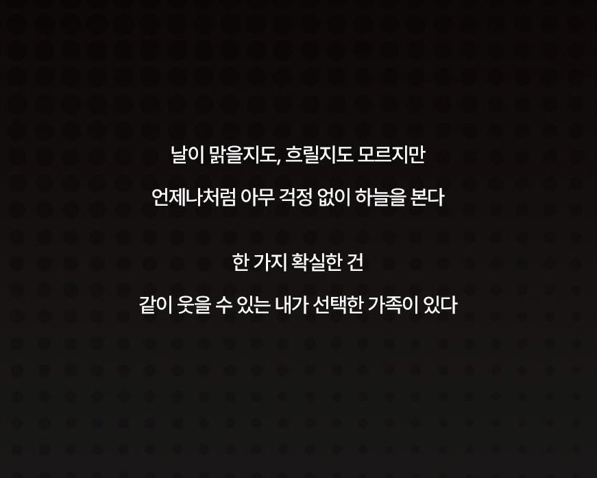 v3qune's tweet photo. 한 가지 확실한 건
같이 웃을 수 있는 내가 선택한 가족이 있다 https://t.co/OBIRT9m7Co