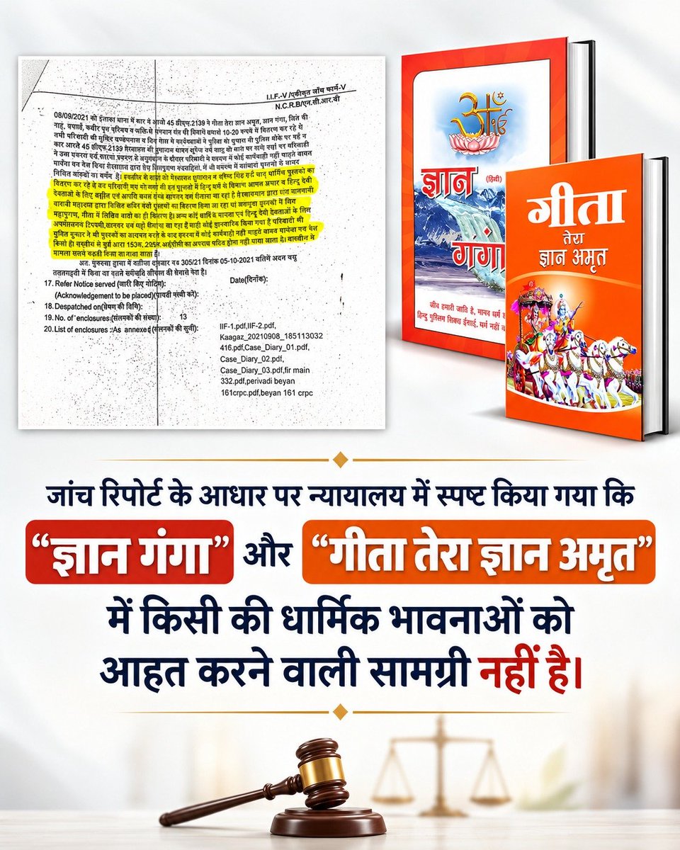 Shreenivasjv's tweet photo. #Boycott_Pradesh24Gujarati
#पत्रकारिता_का_पतन

Fake Journalism

खबरों में तथ्य और निष्पक्षता जरूरी हैं। त्रिशूल वाले वीडियो में दिखाई गई गतिविधि पर सवाल उठ रहे हैं। Pradesh 24 Gujarati को बताना चाहिए कि यह किस संदर्भ में रिकॉर्ड और साझा किया गया था। https://t.co/09Z7bvszzc
