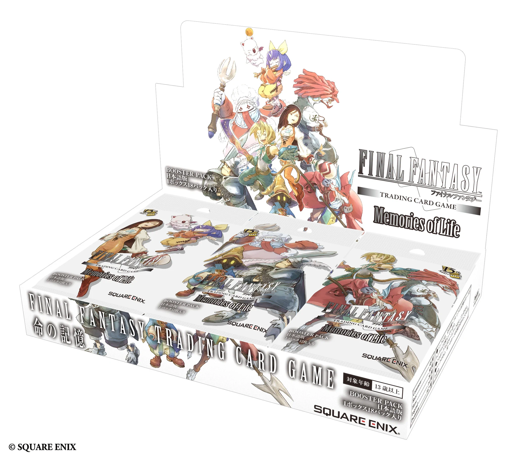 FFTCG(FINAL FANTASY TCG)公式 on X: 