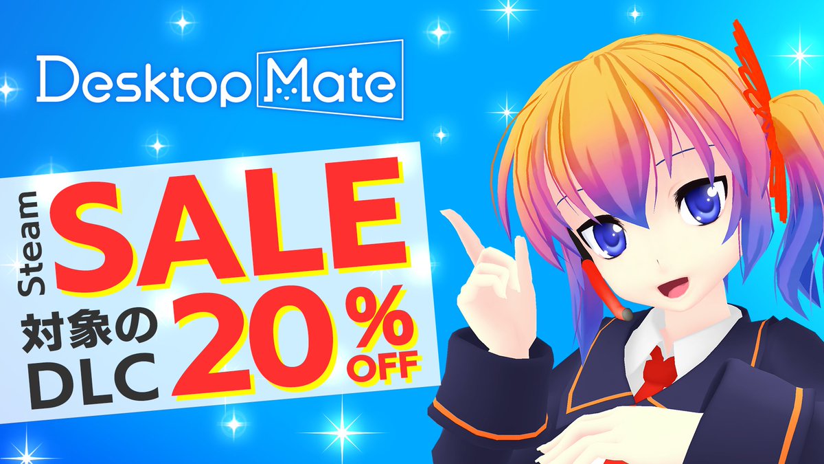 desktop_mate's tweet photo. ⏰セール終了まであと7時間⏰

Steam Autumn Sale 2026は、本日10/9(金)2:00 (JST)まで！

Desktop Mate 過去最大26作品が20%オフ✨
電卓の初音ミクDLCも20%オフ🧮

お迎えはお早めに🍂

https://t.co/OXr4LyXIhP

#DesktopMate https://t.co/GHUPkBDhUH